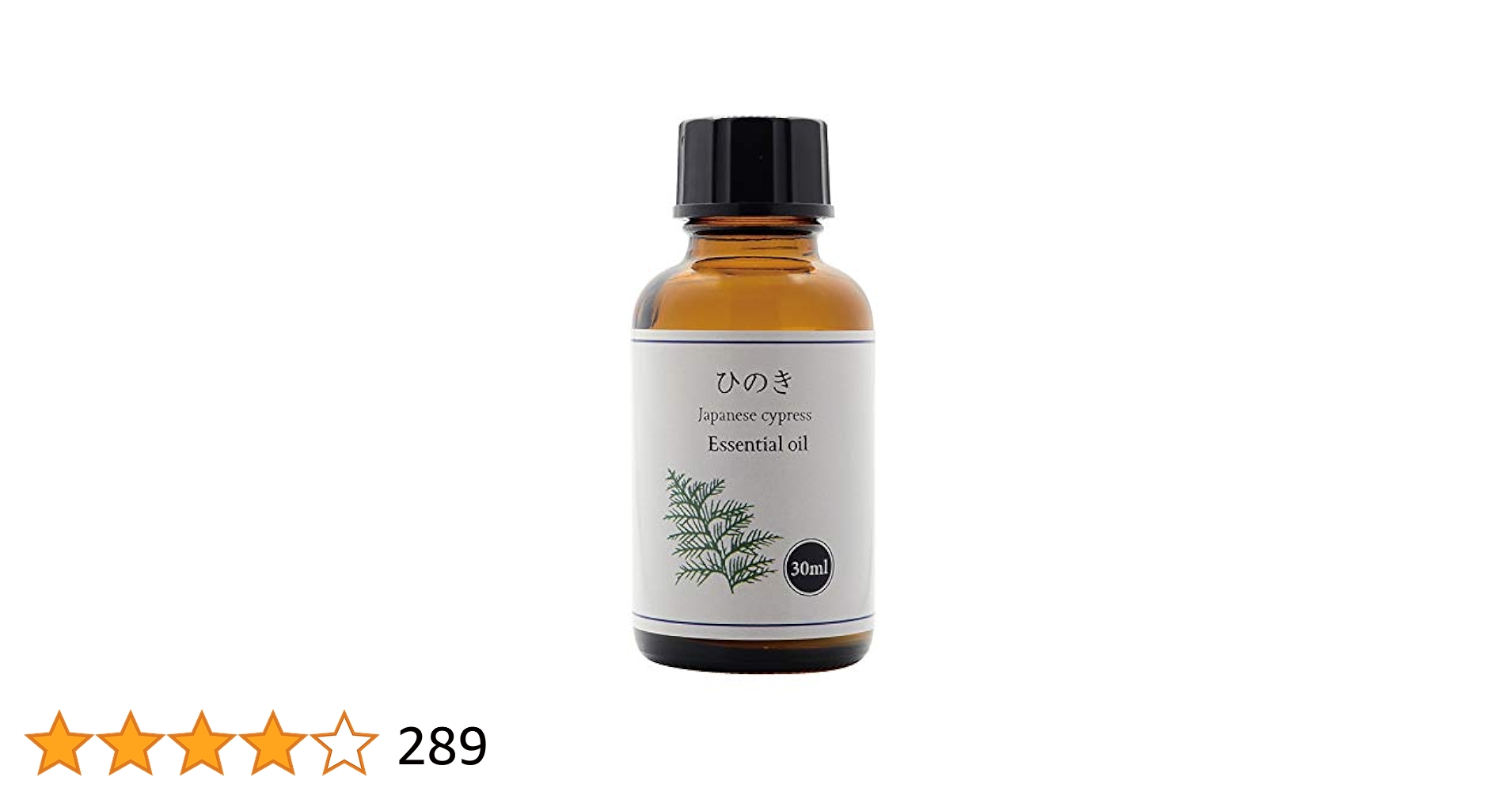 Amazon | 天然100% 国産 ひのきオイル 30ml アロマオイル ヒノキ